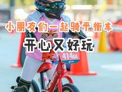 -星动计划儿童运动馆(闵行乐虹坊店)
