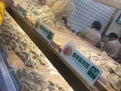 -袁记云饺(蛇口店)