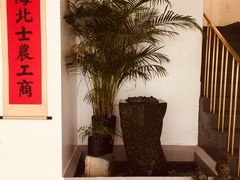 -将相和·海鲜蒸饺大连菜