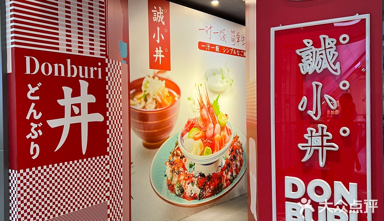 打卡必吃榜|隐藏在体育西10年经典老品牌换新菜单依旧人气高涨