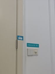 -AIST爱思特医疗美容医院