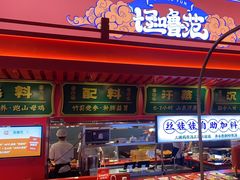 -怪噜范·老贵阳街头名小吃(世纪金源旗舰店)