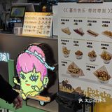 potato  sets  小羊毛～
