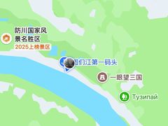 -珲春防川景区