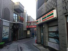 -龙湖星悦荟(颐和店)