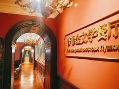 -哈拉硕俄式西餐