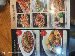 -金掌勺·锅包肉(双榆树店)