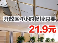 -蜜蜂读书·24h自习室(角门西店)