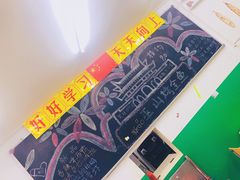 -做了不起的80后