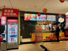 -肯德基(平江新城店)