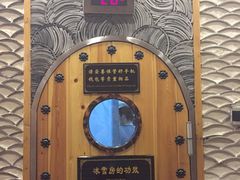 -纽斯桑拿会所(餐厅天山路店)