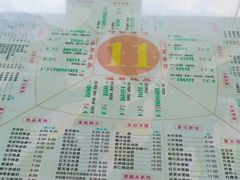 -裕满园(天宁广场店)