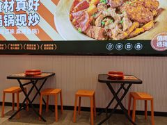 -椒锅锅·麻辣香锅(宝地广场城市集市店)