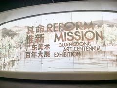 -中华艺术宫(上海美术馆)