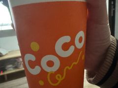 -CoCo都可(大润发中原店)