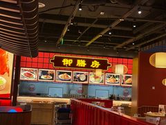 -满园烤鸭·春饼(抚顺万达店)