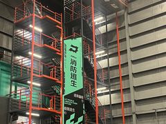 -极限PLAY运动娱乐新世界·团建派对表演休闲馆·室内高空游乐园