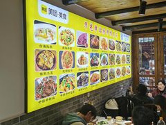 -华光驿站私房菜·黑金冠