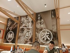 -味千拉面(又一城店)