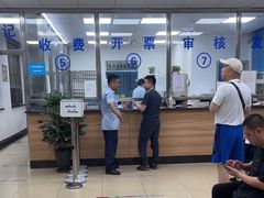 -第十机动车安全检测站