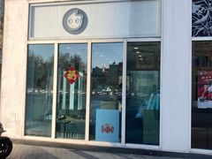 -CoCo都可(建外SOHO店)