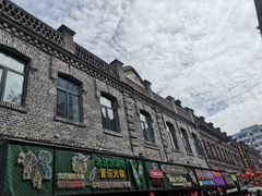 -中华巴洛克风情街