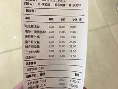 -正哥点心皇子(阳江新达城店)