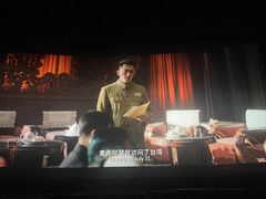 -幸福蓝海国际影城(烟台大悦城IMAX店)