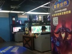 -青春飞扬网咖(剪刀石头布店)