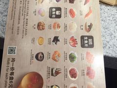 菜单-争鲜回转寿司(金桥家乐福店)