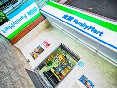-全家便利店(虹桥路四店)