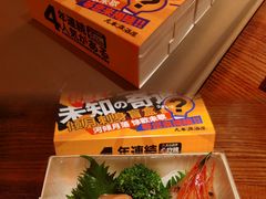 -九本居酒屋(学院路店)
