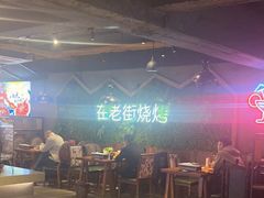 -在老街·淮安大排档·甜麻干煸龙虾·烧烤(河下古镇店)