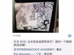 盛京一禾-盛京一禾