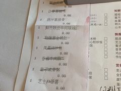 -粤财皇冠假日酒店·彩华轩中餐厅