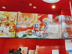 -DQ·蛋糕·冰淇淋(阜盛道店)