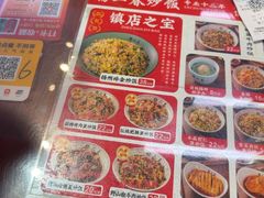 -扬二春炒饭(国庆路总店)