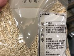 -楼上(新馬路澳門廣場店)