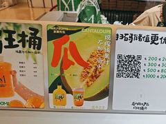 -Mr.Fruits水果先生(蓝色港湾店)
