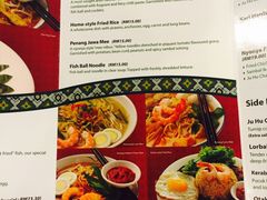 菜单-小槟城美食馆