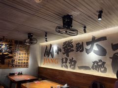 -李犟大爆鳝面·手工蟹黄包(湖滨西湖店)