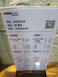 -钉格