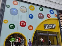 -m豆巧克力世界(上海世茂广场店)