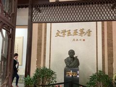 -乌镇东栅景区-茅盾故居