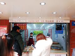 -香糯炎荞饼王(解放碑店)