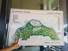 -太原动物园