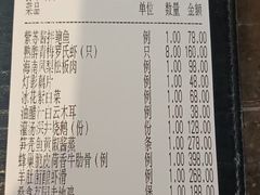 -江南雅厨(李公堤店)