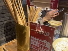 -蜀大侠火锅(建设路第五大道店)