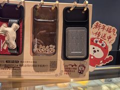 -星巴克(深圳五洲星苑店)