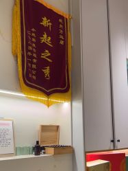 -森林头疗美容养发馆